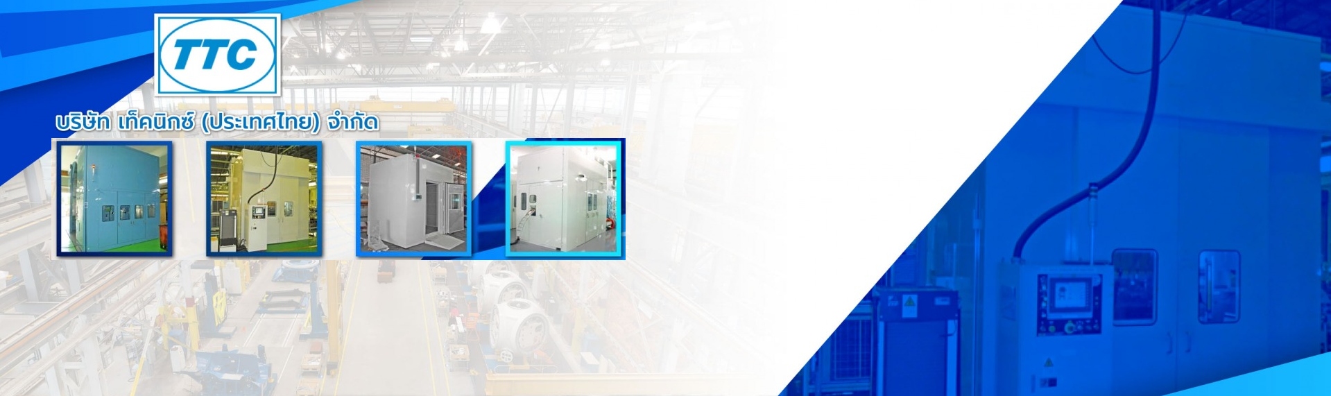 ติดตั้งและผลิตห้องเก็บเสียงเครื่องจักร ห้องเก็บเสียงโรงงาน